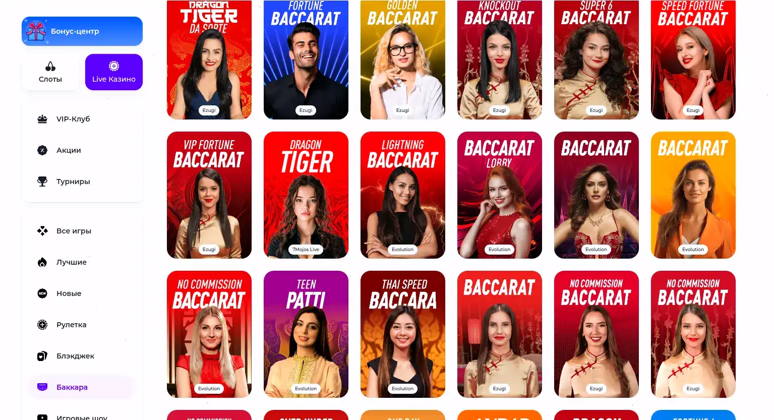 Игра в Гранд казино на мобильном телефоне